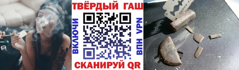 Наркошоп купить Марихуана Альфа ПВП COCAIN Гашиш Меф Сосенский