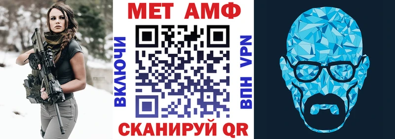 АМФ 98%  Купить закладки  Сосенский 