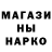 Метадон methadone Garsera44YT