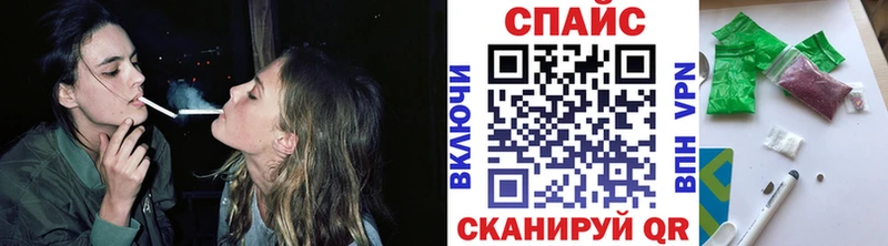 Бутират GHB  Купить закладки  Сосенский 