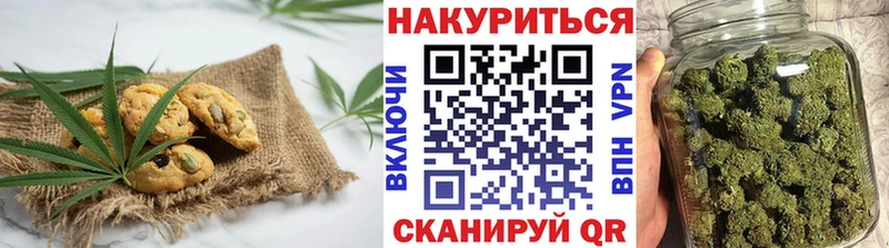 Купить закладки  Сосенский  Печенье с ТГК конопля 