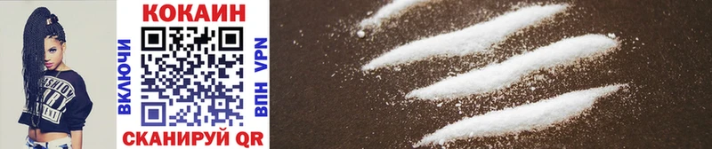 Cocaine Колумбийский Сосенский