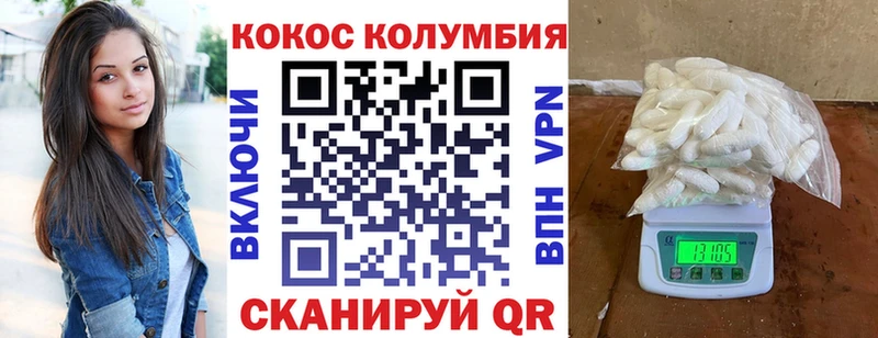 Купить где Сосенский КОКАИН VHQ