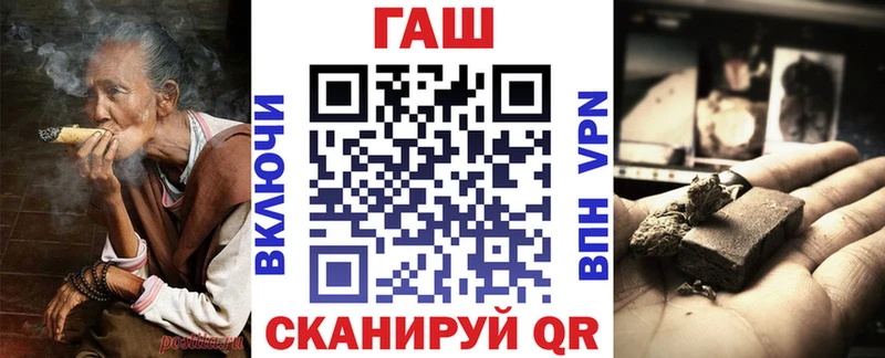 Купить закладки  Сосенский  ГАШИШ 40% ТГК 