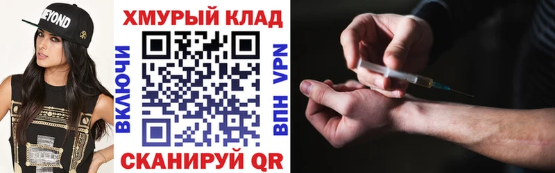 Героин хмурый  Купить где  Сосенский 