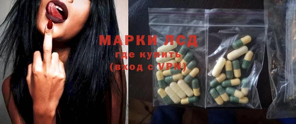 круглые Краснослободск
