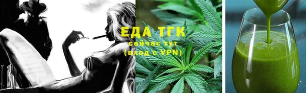 круглые Краснослободск