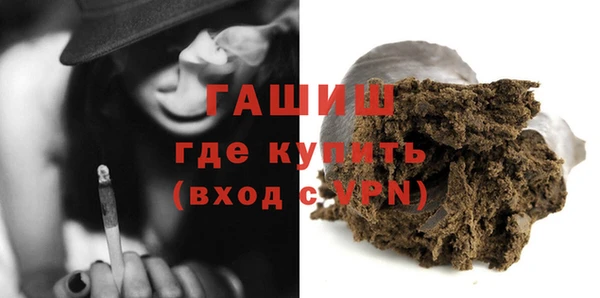 дживик Красноперекопск