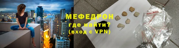 дживик Красноперекопск