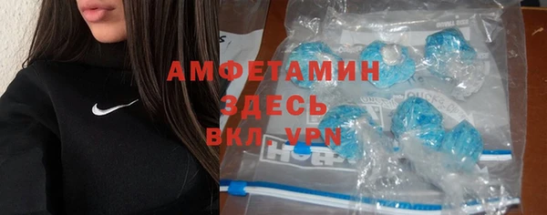 амфетамин Краснотурьинск