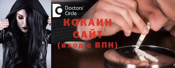 круглые Краснослободск