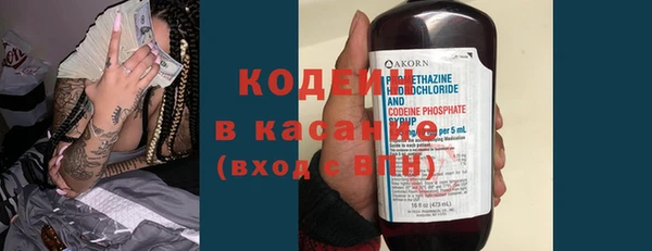 дживик Красноперекопск