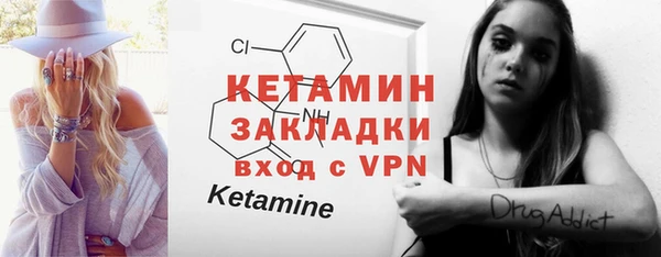 дживик Красноперекопск