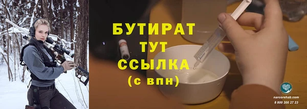 круглые Краснослободск