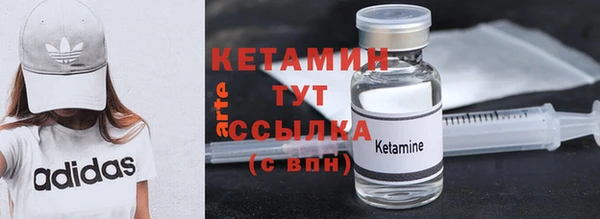 амфетамин Краснотурьинск