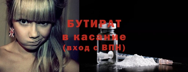 амфетамин Краснотурьинск