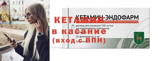 дживик Красноперекопск
