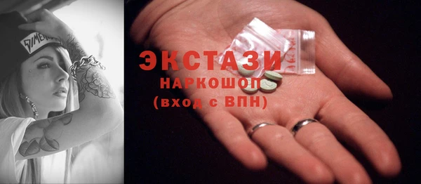 амфетамин Краснотурьинск
