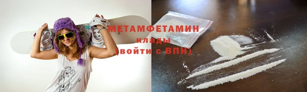 круглые Краснослободск