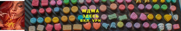дживик Красноперекопск