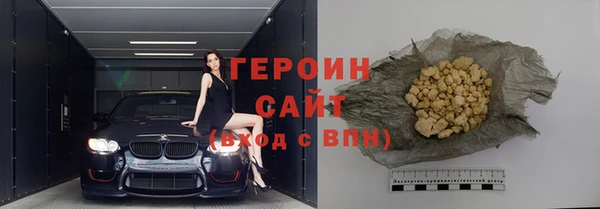 дживик Красноперекопск