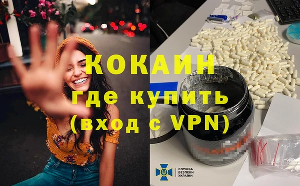дживик Красноперекопск
