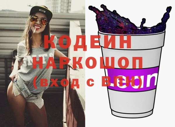 дживик Красноперекопск
