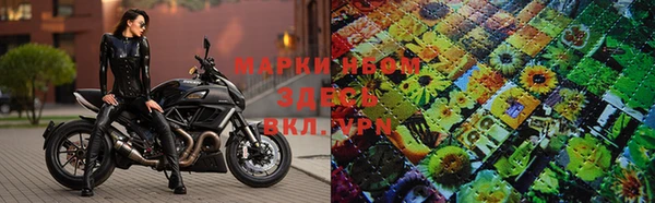 круглые Краснослободск