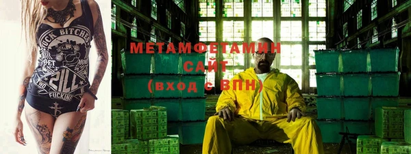 амфетамин Краснотурьинск