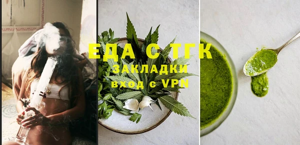 дживик Красноперекопск