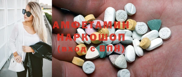 амфетамин Краснотурьинск