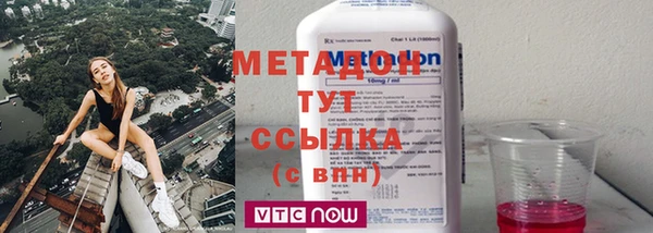 дживик Красноперекопск