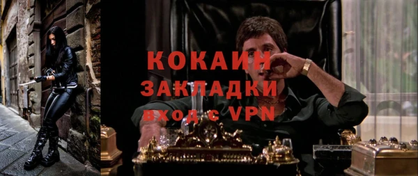 дживик Красноперекопск