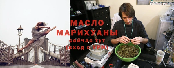 дживик Красноперекопск