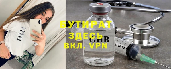 дживик Красноперекопск