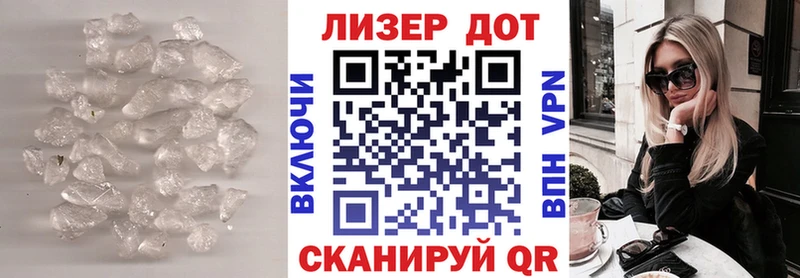 Купить где  Сосенский  Лсд 25 экстази кислота 