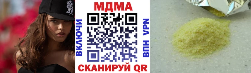 МДМА Molly  Купить где  Сосенский 