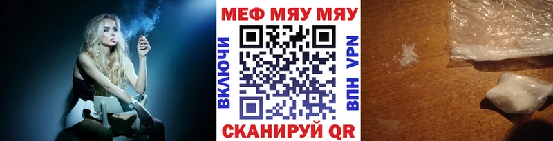 Купить где  Сосенский  Меф кристаллы 