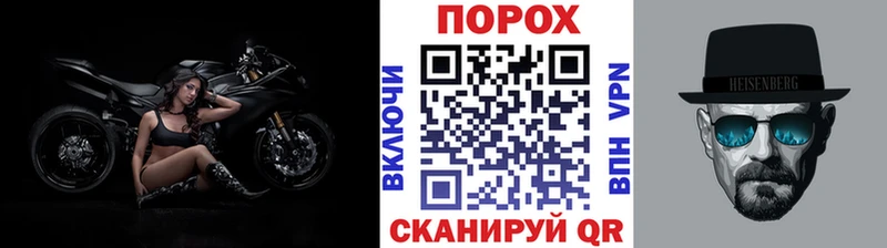 Купить закладки  Сосенский  Метамфетамин винт 