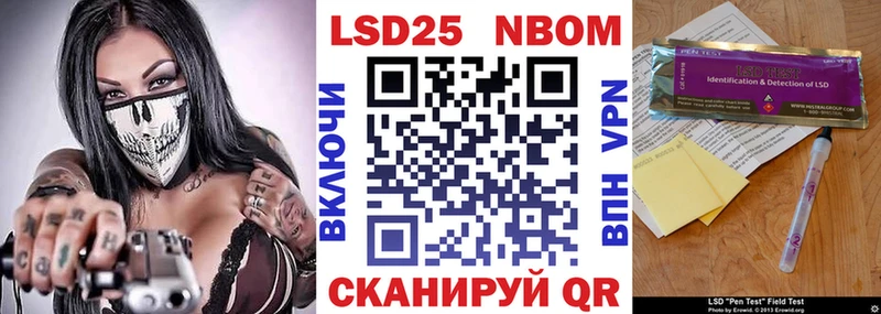 Купить  Сосенский  Марки NBOMe 1500мкг 