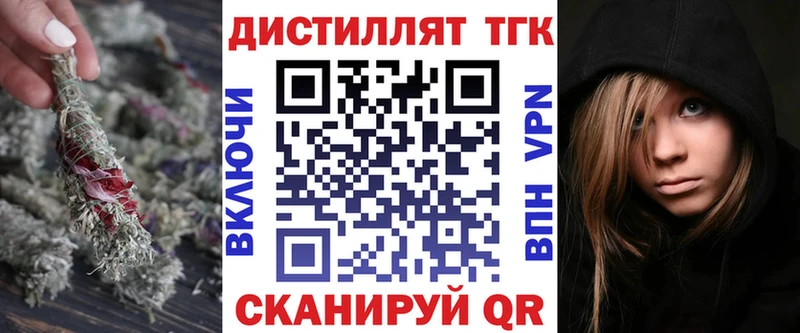 Купить где  Сосенский  ТГК THC oil 